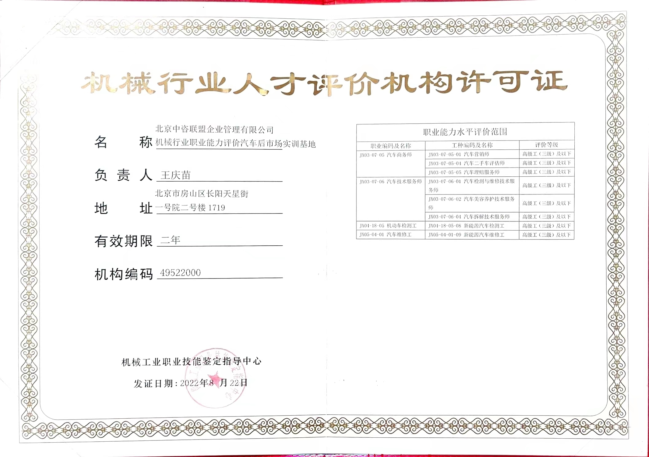 微信图片_20231030171355.jpg